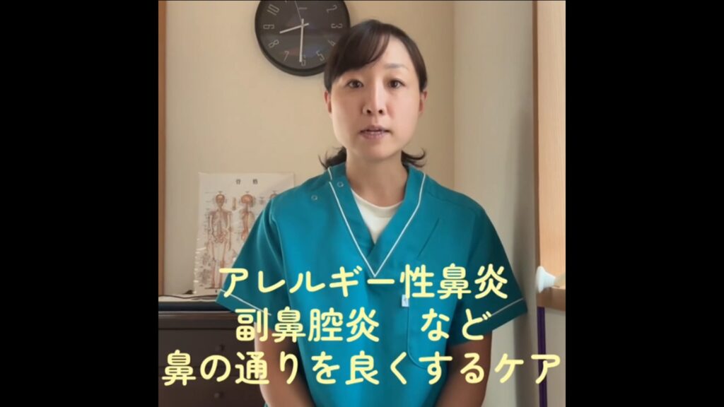鼻の通りと形を整える自宅で簡単セルフケア｜冨田勝RESET