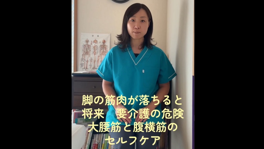 脚の筋肉が落ちると将来要介護の危険｜冨田勝RESET
